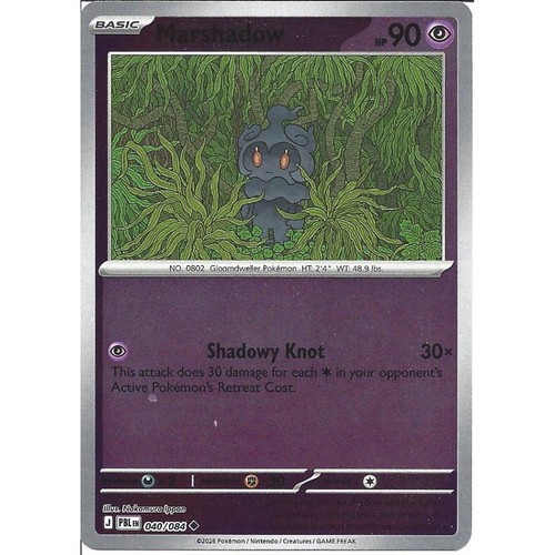 040 084 marshadow reverse - 040/084, :