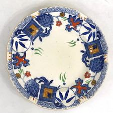 Mason's Ironstone China Regent Vintage Dinner Plate 24cm