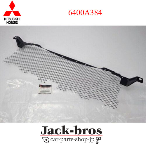 Mitsubishi genuine oem - genuine, front