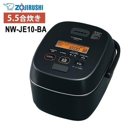 Zojirushi je10 pressure - zojirushi, nw-je10