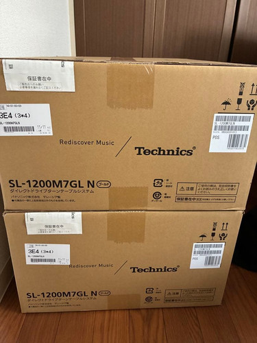Technics 1200m7gln gold - technics, sl-1200m7gln
