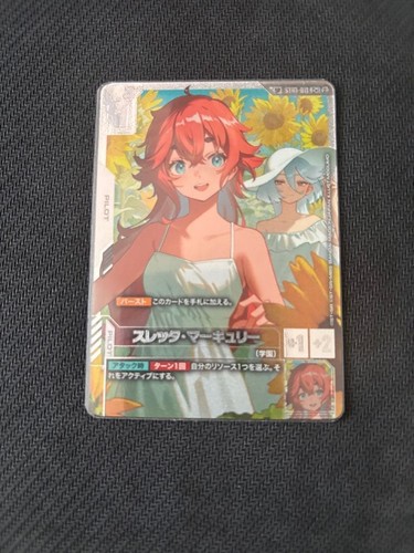 Gundam card game freedom - card,