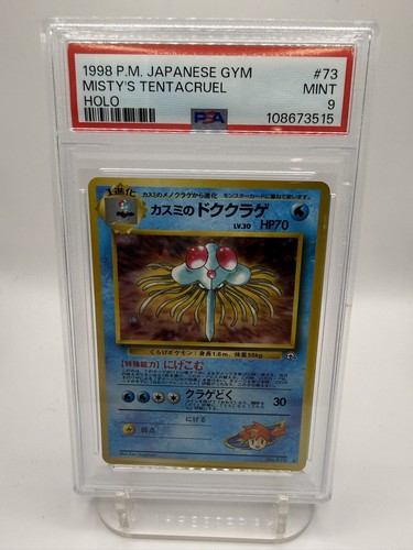 Misty tentacruel leaders - misty's, leaders'