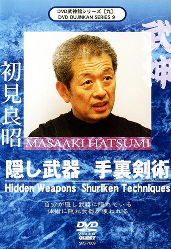 Bujinkan dvd series hidden - 9:,