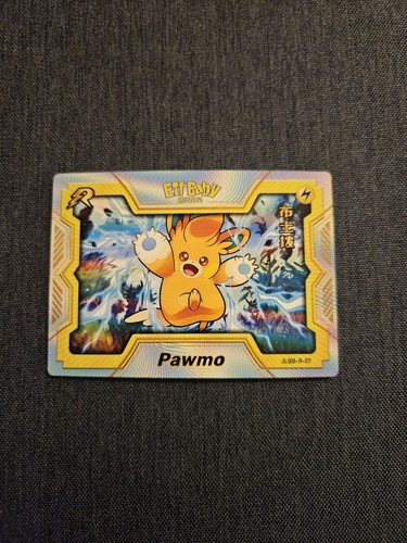 Pawmo chinese eif - chinese, baby
