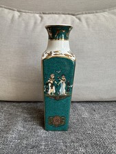 Egyptian Collector Vase Fine