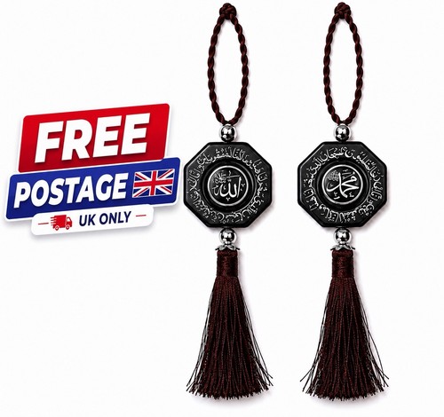 Allah muhammad islamic hanging - islamic,