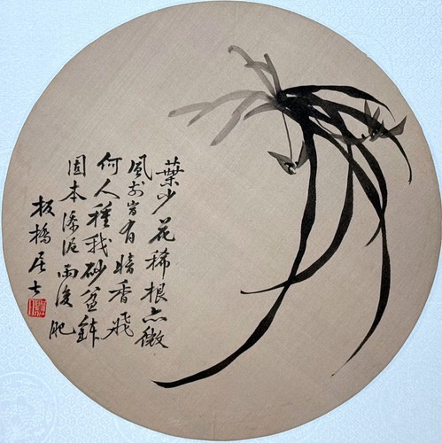 Fine chinese ink - fine, on