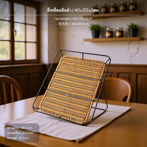 Baguette basket hand - baguette,