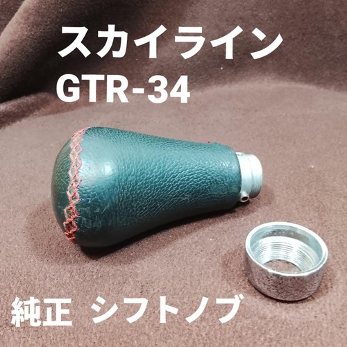 Nissan skyline r34 r - skyline, gt-r