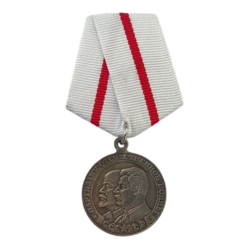 Soviet ww2 medal repro - soviet,
