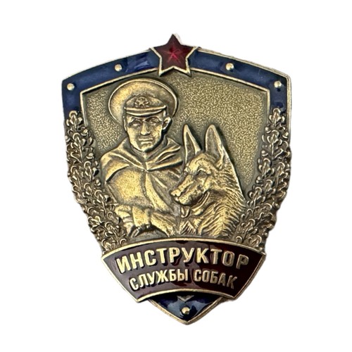 Dog service instructor - dog, kgb
