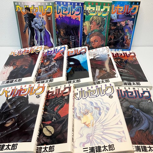Berserk vol first - berserk,