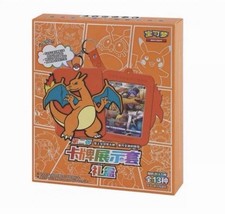 Pokemon TCG - Simplified