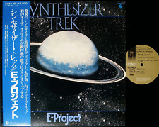 E-PROJECT Synthesizer Trek '80