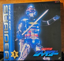 Space Cop Shaider Japanese