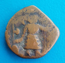 India Old Indian Coin To