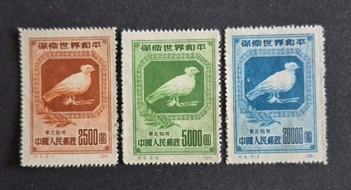 Stamps china northeast 1950 - china-,