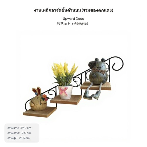 Wrought iron wall mounted - wrought, wall-mounted
