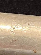 Antique whistle, silver whistle, vintage whistle obscure makers name ?