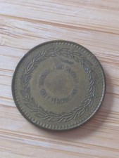 Vintage Brass Arcade / Vending Token – For Amusement Use Only #34