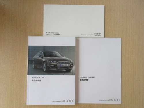 0918 a6769audi audi - 0918,