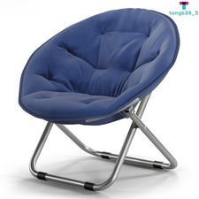 Folding Moon Chair Round