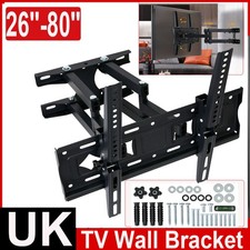 TV WALL BRACKET MOUNT 26-80"