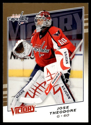 2008 upper deck victory - upper,