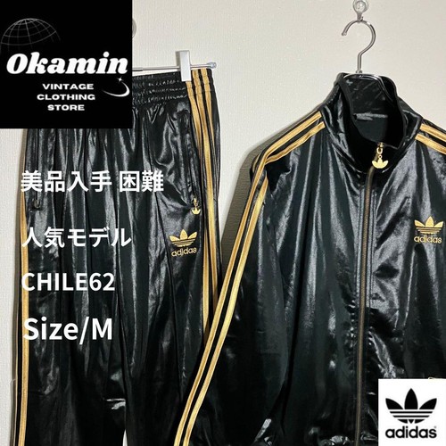 Adidas chile tracksuit - adidas, 62
