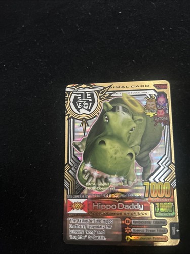 Rare gold hippo - rare,