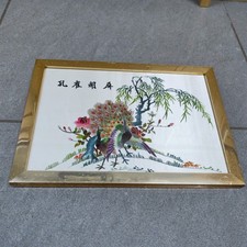 Vintage Chinese Silk Peacock