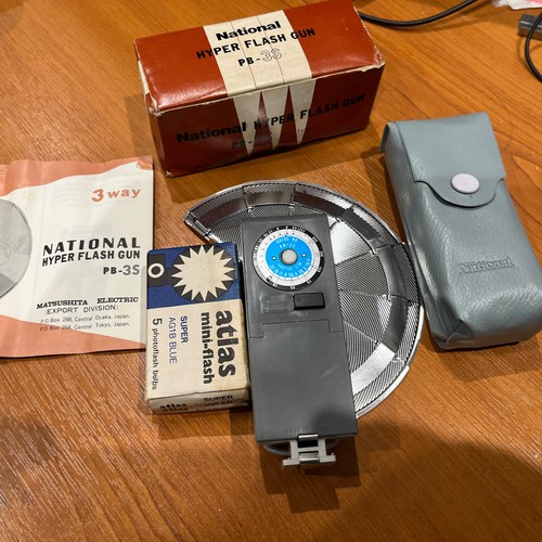 Vintage national hyper flash - national,