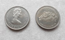 Two 1977 Guernsey Silver