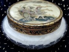 Vintage 1940s English Glass