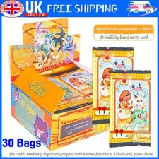 Pokémon Chinese Pocket Baby