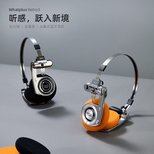 Whatplus retro over ear - r3,