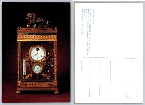 Antique french 19th century - french,