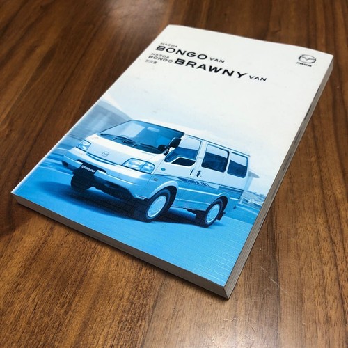 0613 mazda bongo brawny - mazda, van
