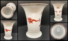Tromepet Vase/Funnel Vase