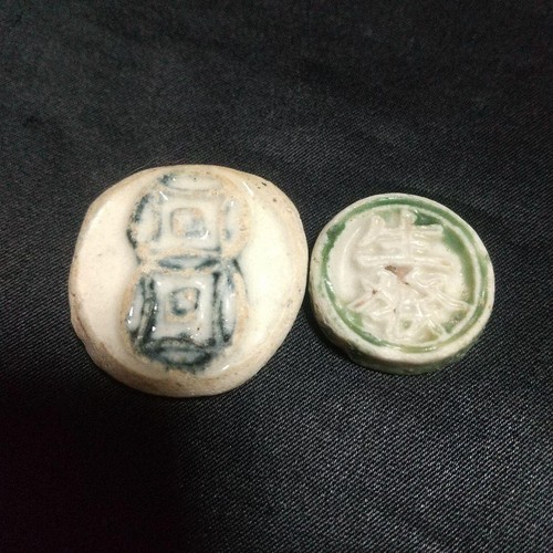 Siamese vintage coins 2pcs old - vintage,