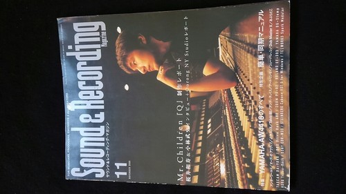 Sound recording november - sound,