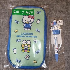 Sanrio LAWSON Lottery pouch