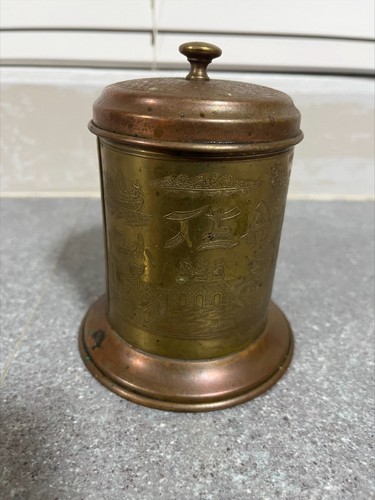 Vintage brass copper - brass, tea