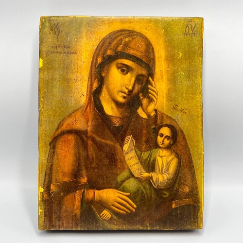 Vintage christian orthodox - vintage,
