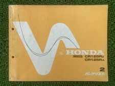 Elsinore Parts List 2nd