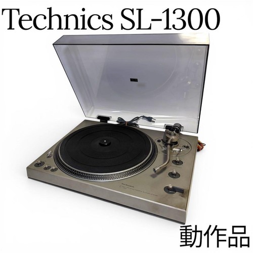 Technics 1300 turntable - technics, sl-1300