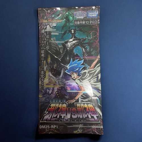 Duel masters dm25 - masters, dm25-rp1