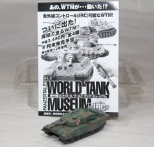 TAKARA - WORLD TANK MUSEUM -