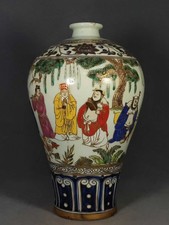 An antique Chinese vase made